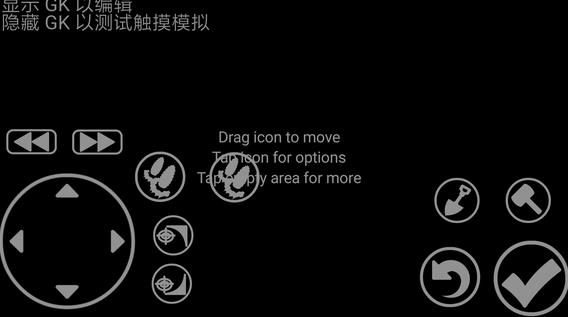 虚拟游戏键盘中文版