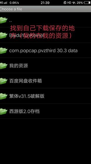 虚拟游戏键盘中文版