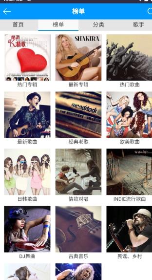 一听音乐盒安卓版