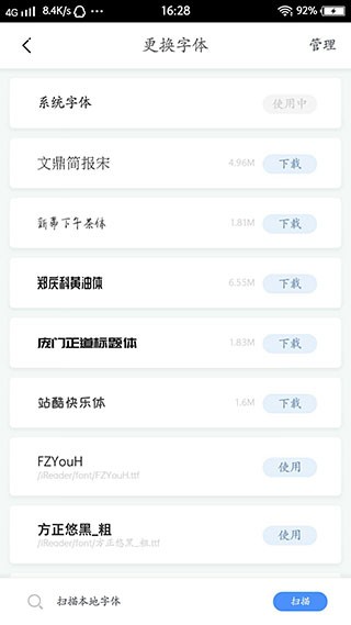 坏坏猫搜索可净化版本截图2