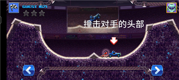 撞头赛车国际版