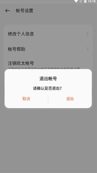 可可游戏中心最新版