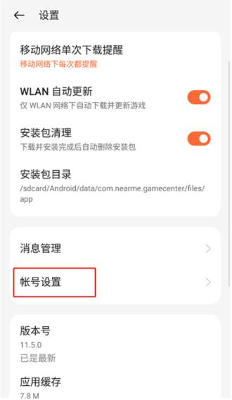 可可游戏中心最新版
