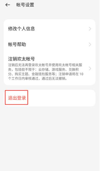 可可游戏中心最新版