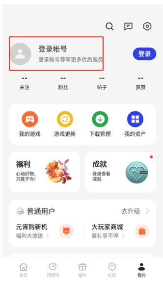 可可游戏中心最新版