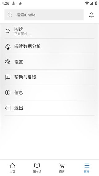 kindle阅读器