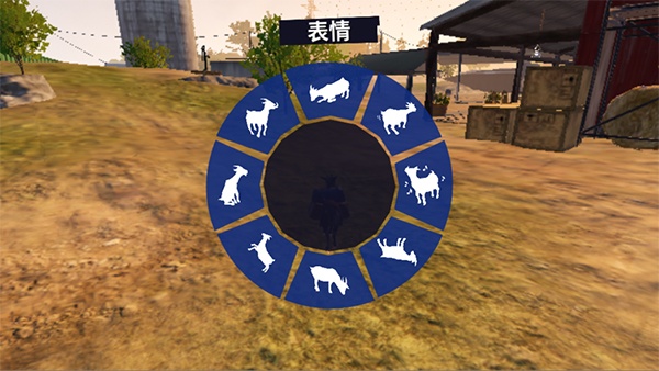 模拟山羊3手机版