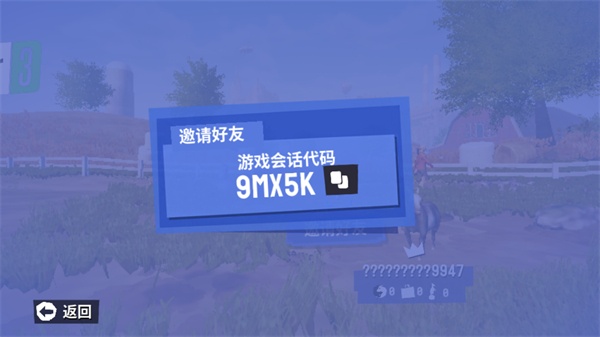 模拟山羊3手机版