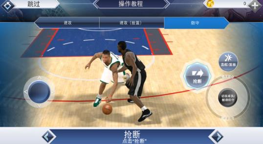 NBA2K19手机版