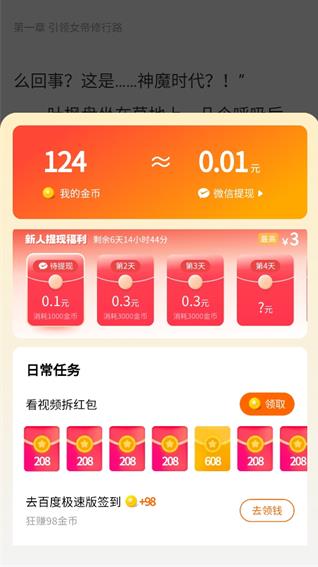 酷我音乐盒车机版