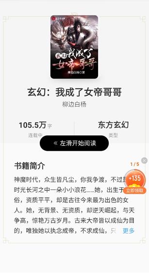 酷我音乐盒车机版