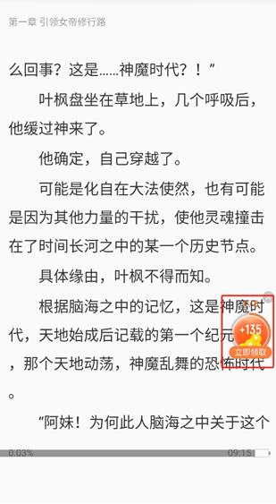 酷我音乐盒车机版