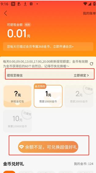 酷我音乐盒车机版