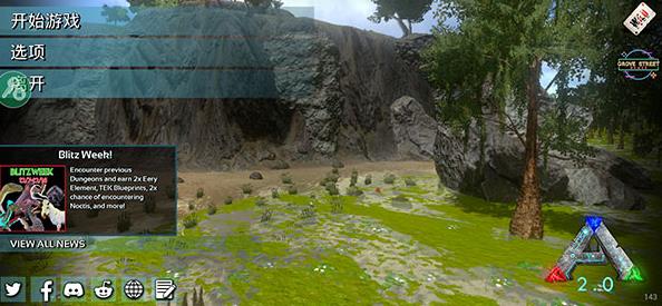 方舟生存进化上帝模式