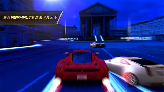 狂野飙车7极速热力截图3