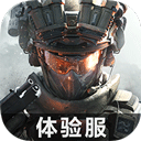 三角洲行动体验服