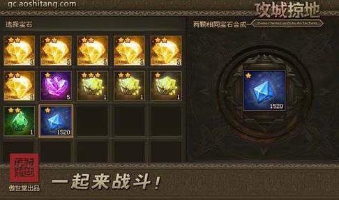 攻城掠地青春服