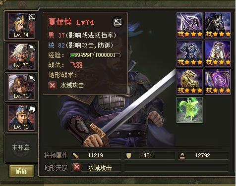 攻城掠地青春服