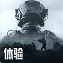 暗区突围先行服