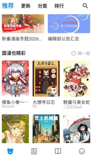 ZAIX漫画