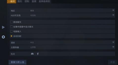 cs反恐精英汉化版