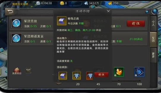 诺亚传说口袋版