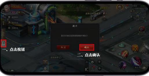 诺亚传说口袋版