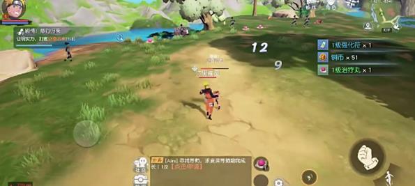 火影忍者疾风传