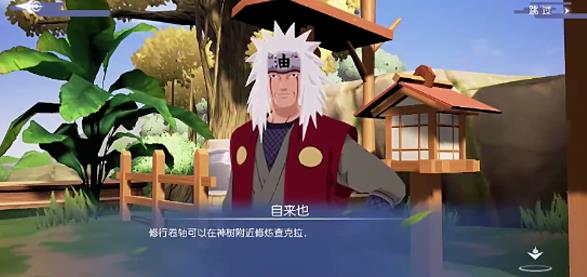 火影忍者疾风传