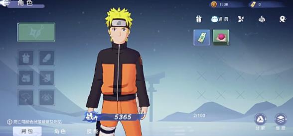 火影忍者疾风传