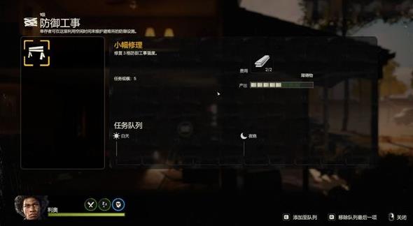 勇闯死人谷暗黑之日