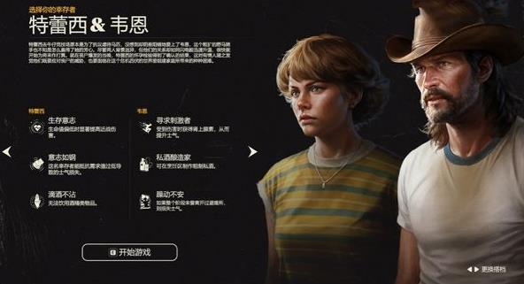 勇闯死人谷暗黑之日