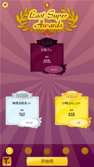 网络天才汉化版