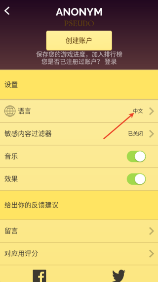 网络天才汉化版