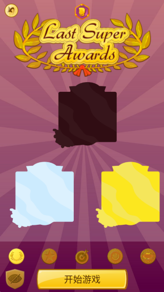 网络天才汉化版