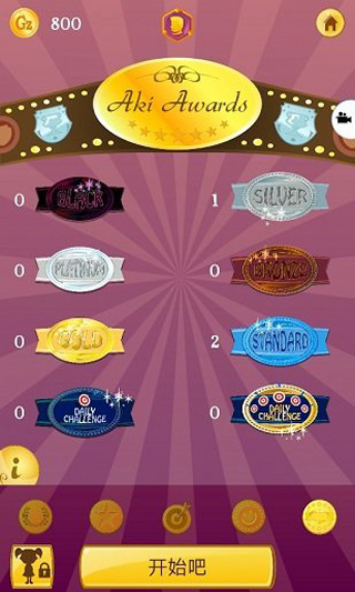 网络天才汉化版