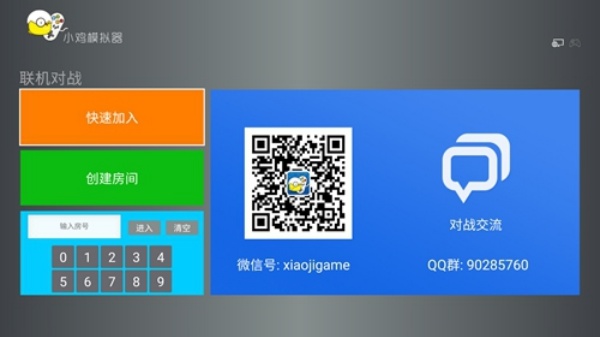 小马街机厅TV版