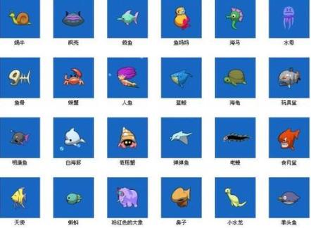 怪怪水族馆手机版