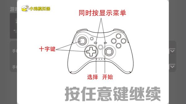 小马街机厅TV版