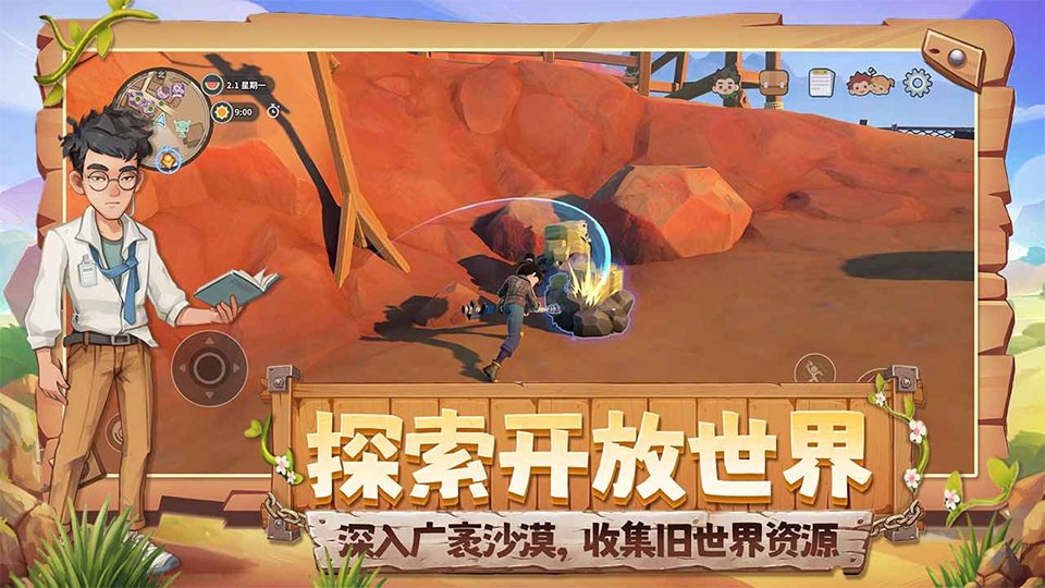 沙石镇时光截图1