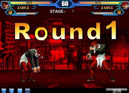 拳皇wing1.9.1截图2