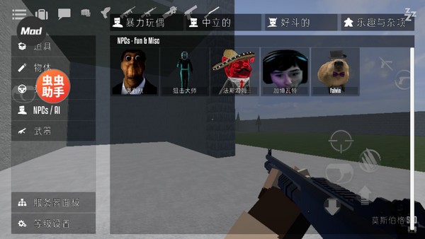 g沙盒仇恨15.4.5版本截图2