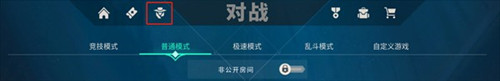 无畏契约1.6