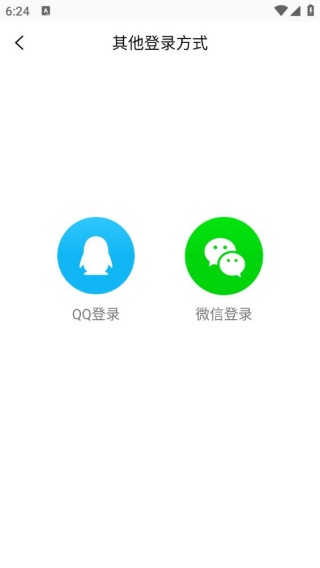 腾讯企鹅辅导