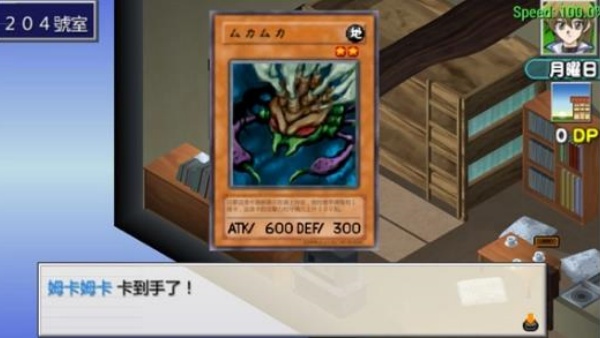 游戏王gx重制版