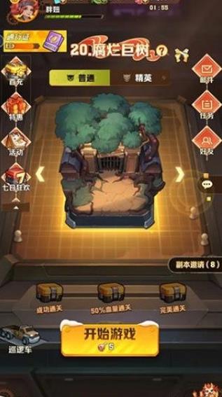 向僵尸开炮先锋服