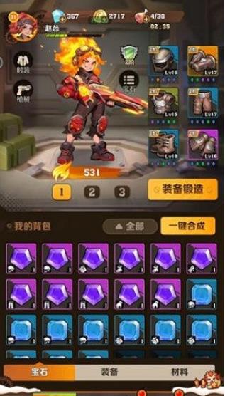 向僵尸开炮先锋服