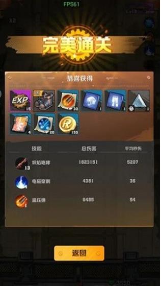 向僵尸开炮先锋服