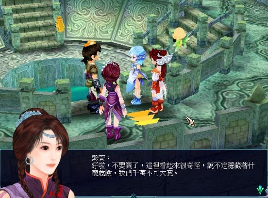 仙剑奇侠传3移植版