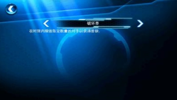 狂野飙车6火线追击
